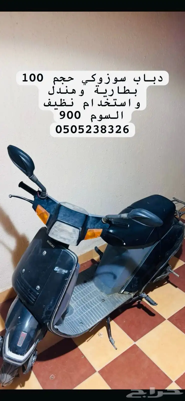 دباب سوزوكي 0