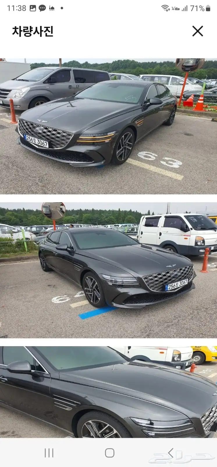 جنسس 0