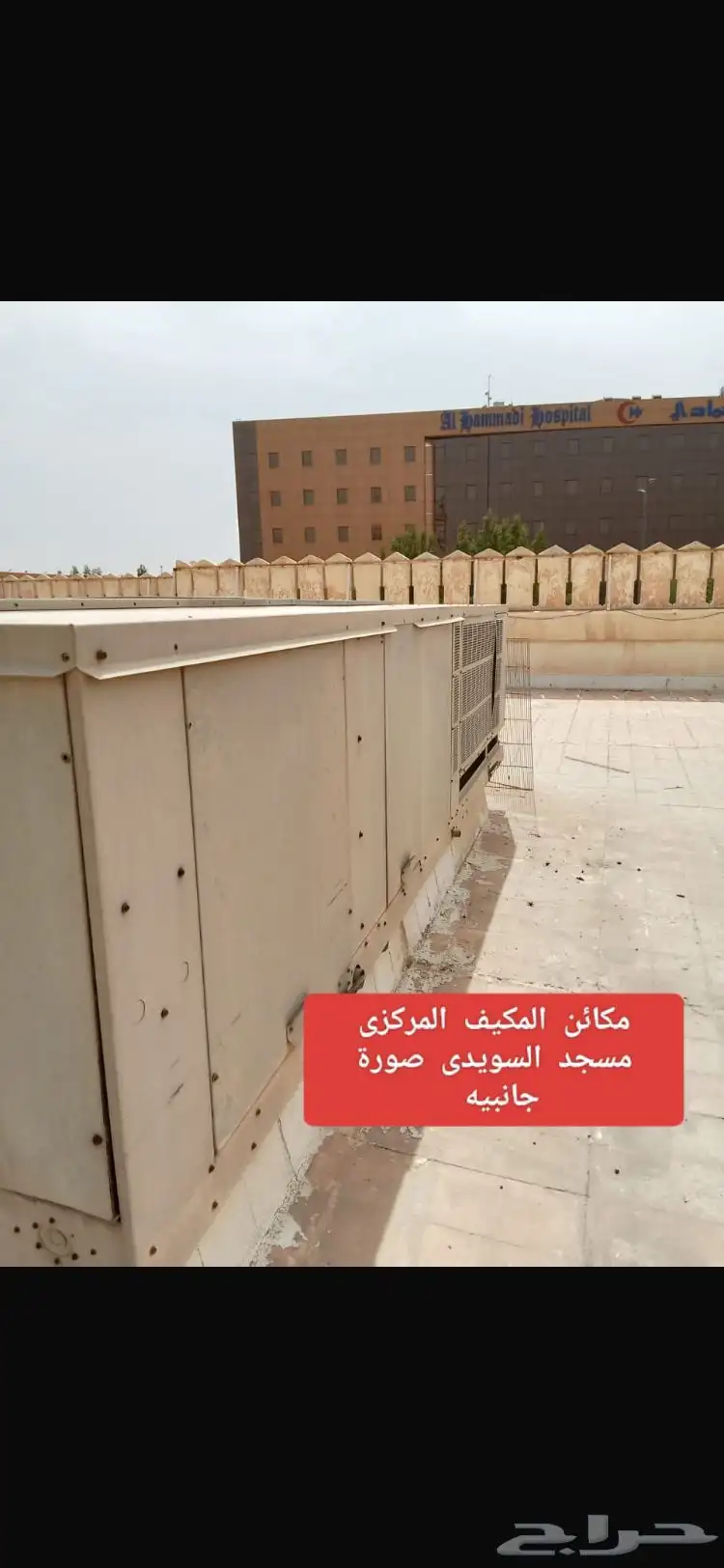 مكيفات مستعمله 4