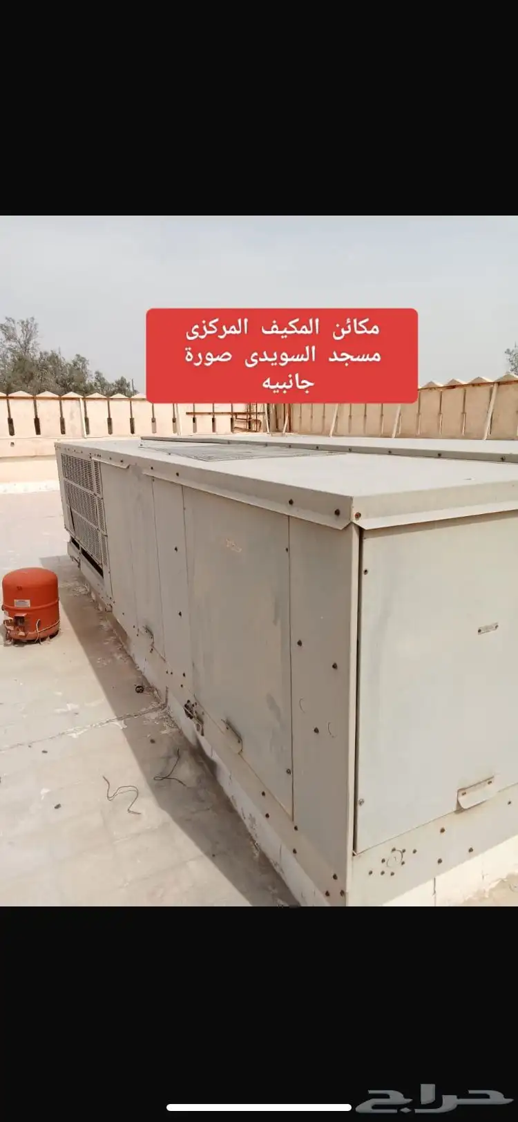 مكيفات مستعمله 5