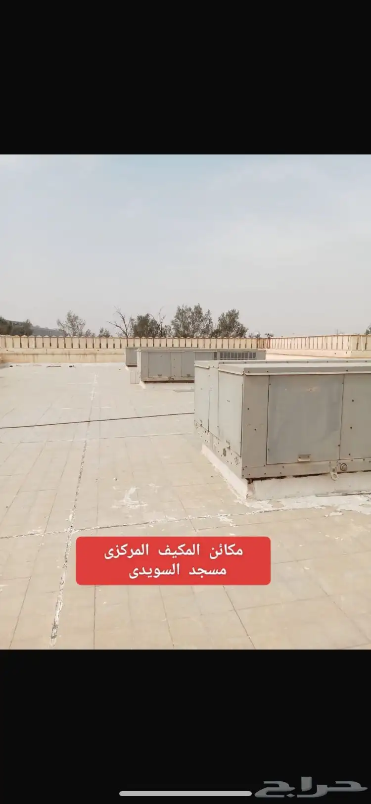 مكيفات مستعمله 1