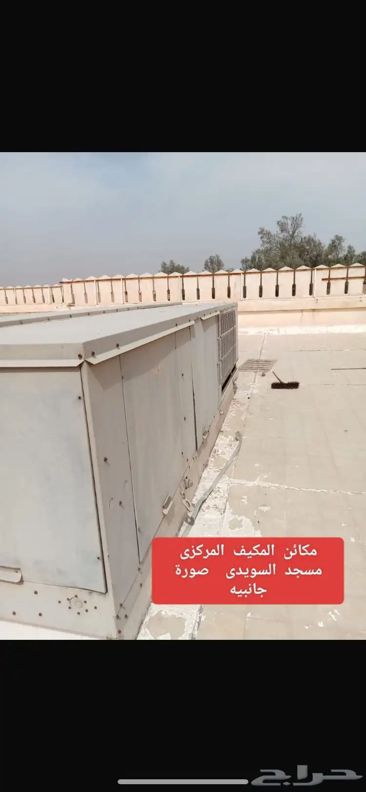 مكيفات مستعمله 2