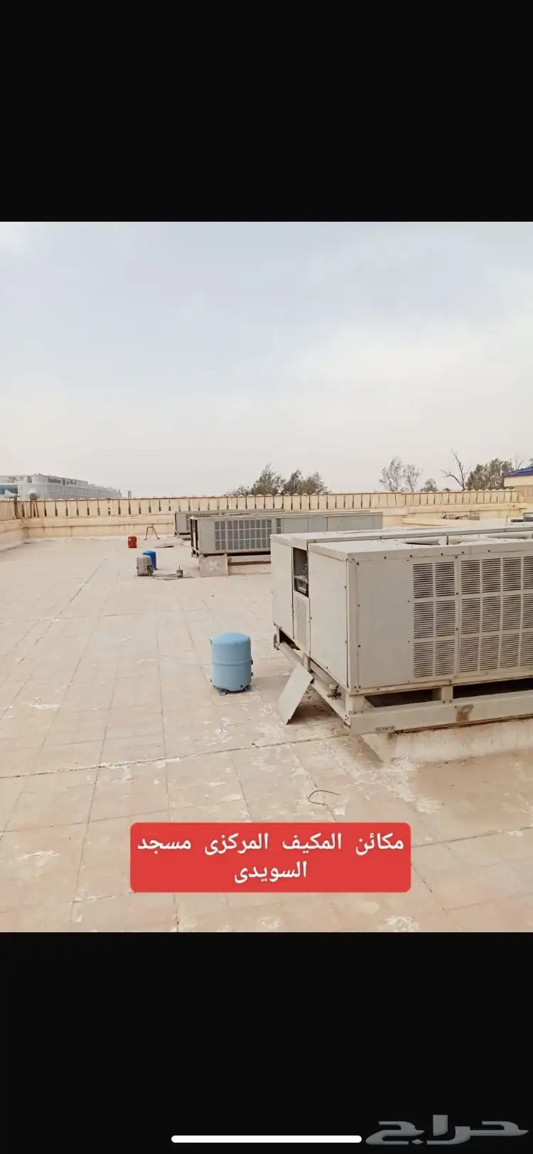 مكيفات مستعمله 0