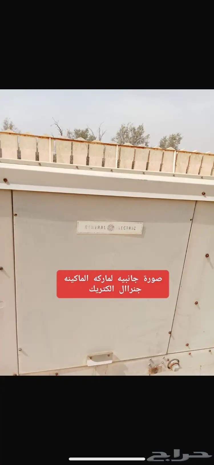 مكيفات مستعمله 3