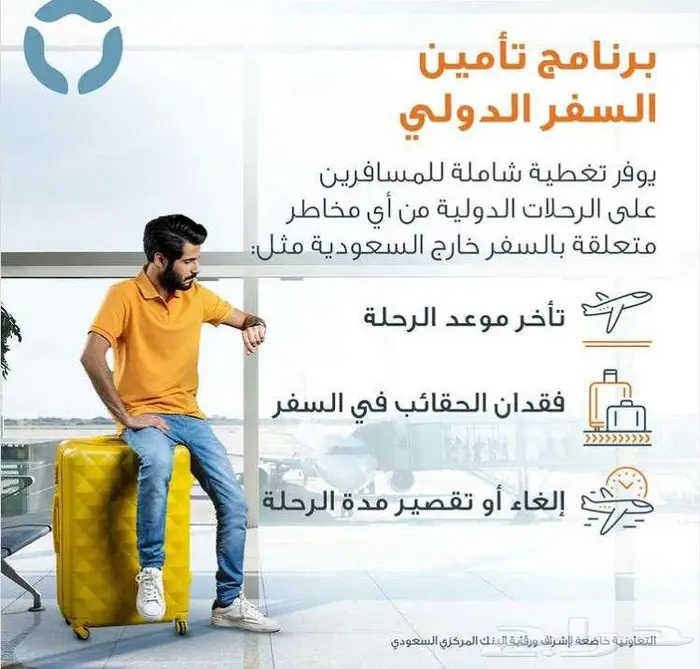 تاشيره اذربيجان الهند شنجن روسيا اندونيسيا البرازيل 15