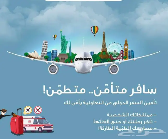 تاشيره اذربيجان الهند شنجن روسيا اندونيسيا البرازيل 12