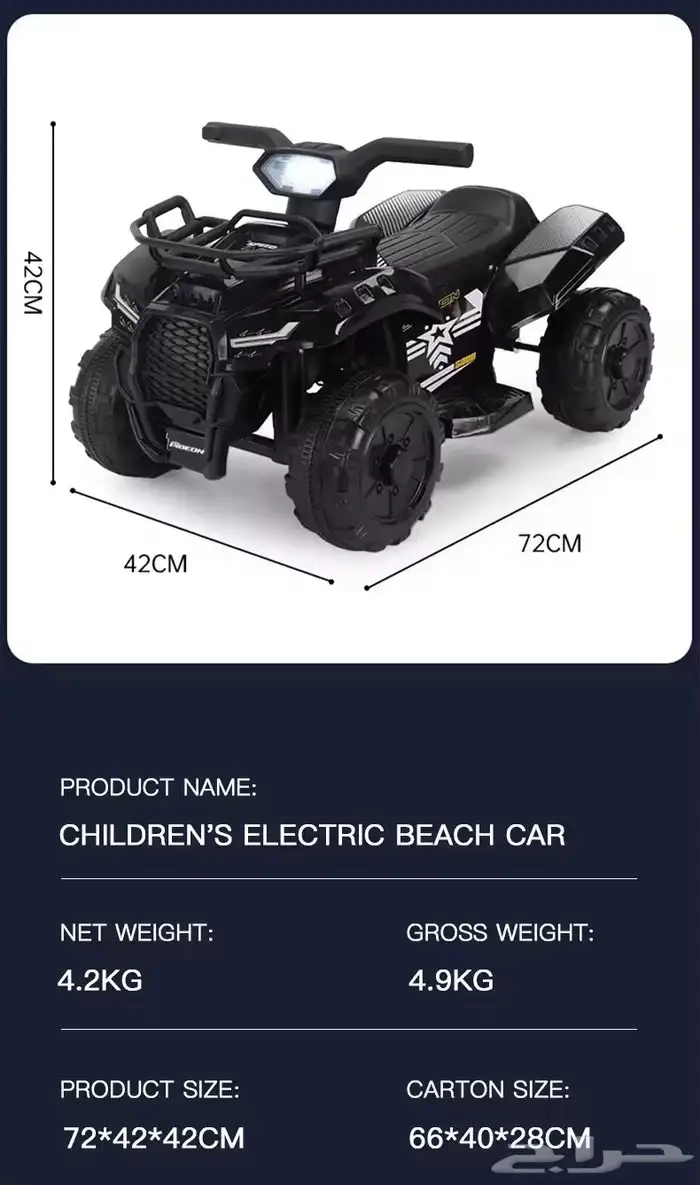 دباب أطفال جديد للبيع بسعر حصري 4