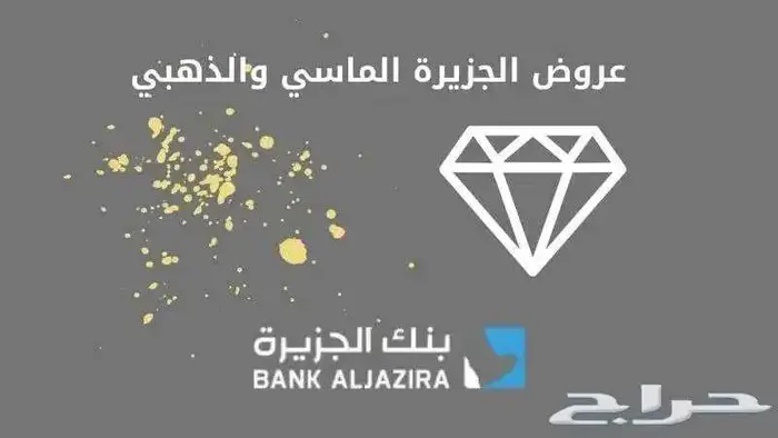 سزوكي ايكو بضاعه 2025كاش وتقسيط اقل سعر لدينا 16