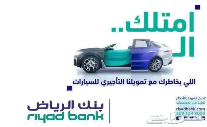 سزوكي ايكو بضاعه 2025كاش وتقسيط اقل سعر لدينا 15