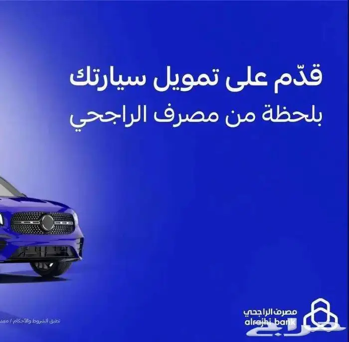 سزوكي ايكو بضاعه 2025كاش وتقسيط اقل سعر لدينا 14