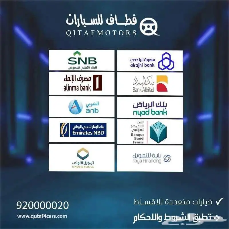 شانجان يوني اس UNI-S فل 2026 كاش و اقساط 7
