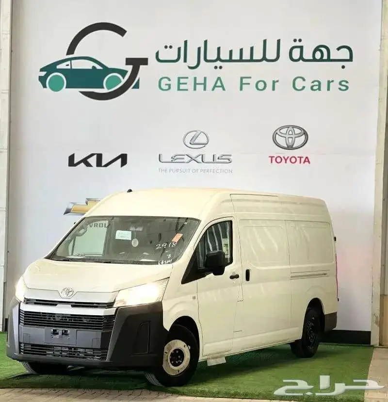 تويوتا باص هايس ديزل 2025 سقف عالي وسقف واطي جير عادي بنك 0