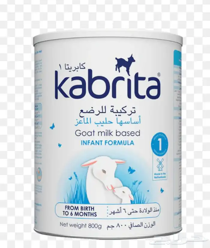 حليب اطفال 0