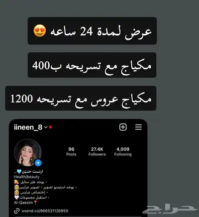 عرض لمدة 24 ساعه 0