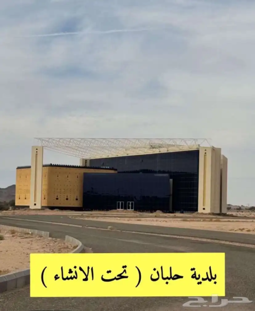 أرضين متلاصقة في حلبان تابع القويعية مساحة 600 سعر 60 ألف 7