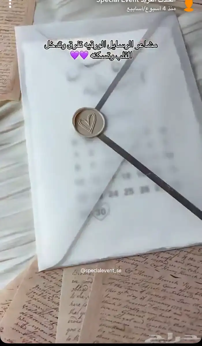 تنسيق لجميع مناسباتكم 3