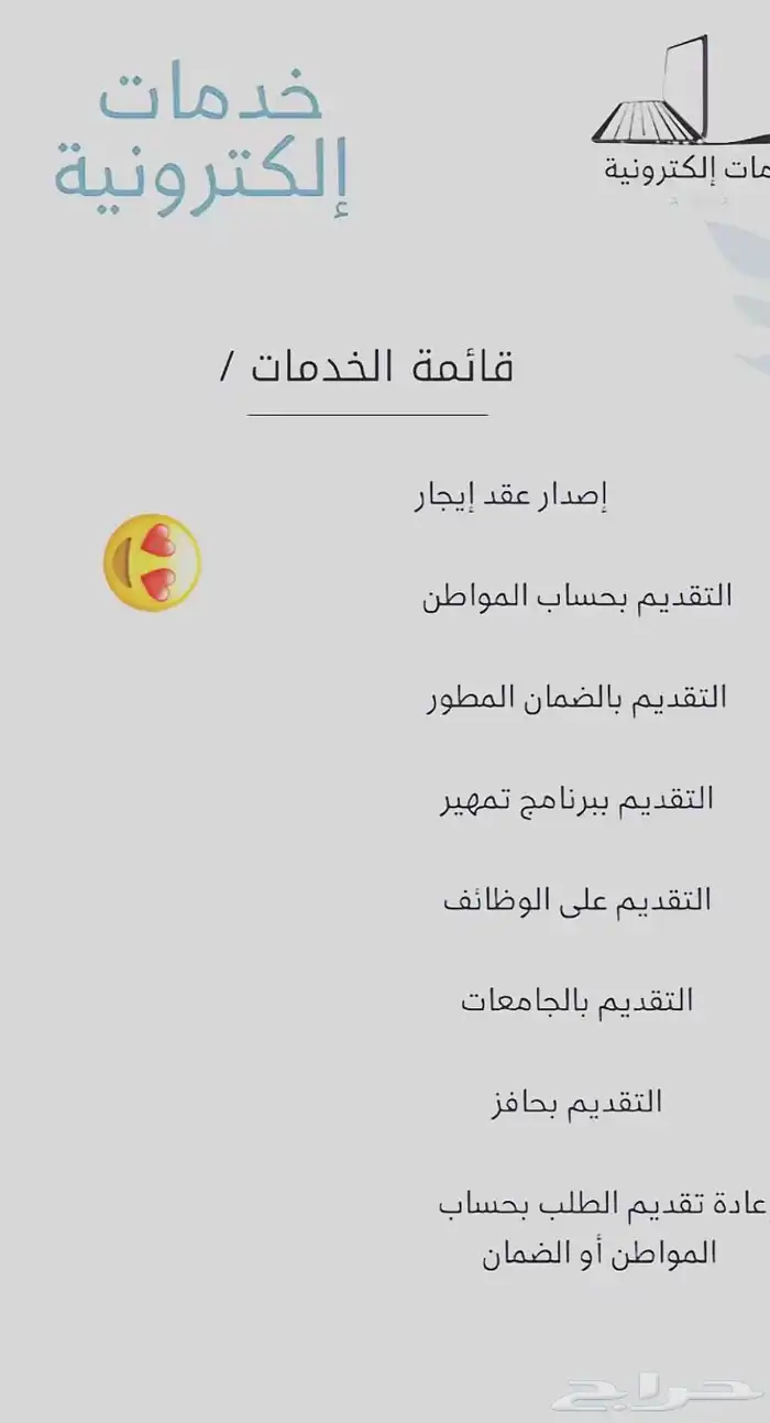 بوليصات شحن تصميم متاجر سله 1