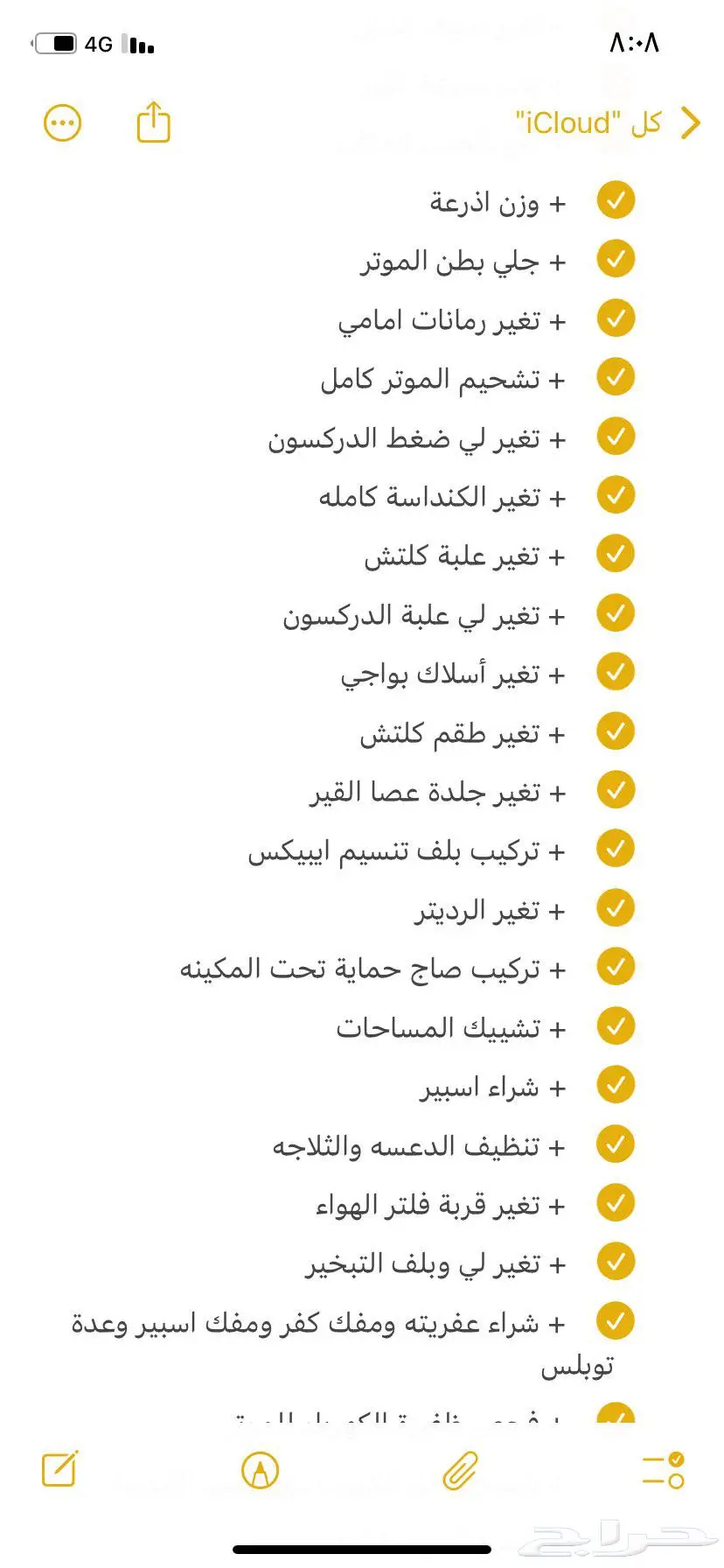 لاندكروزر 2003 G 1