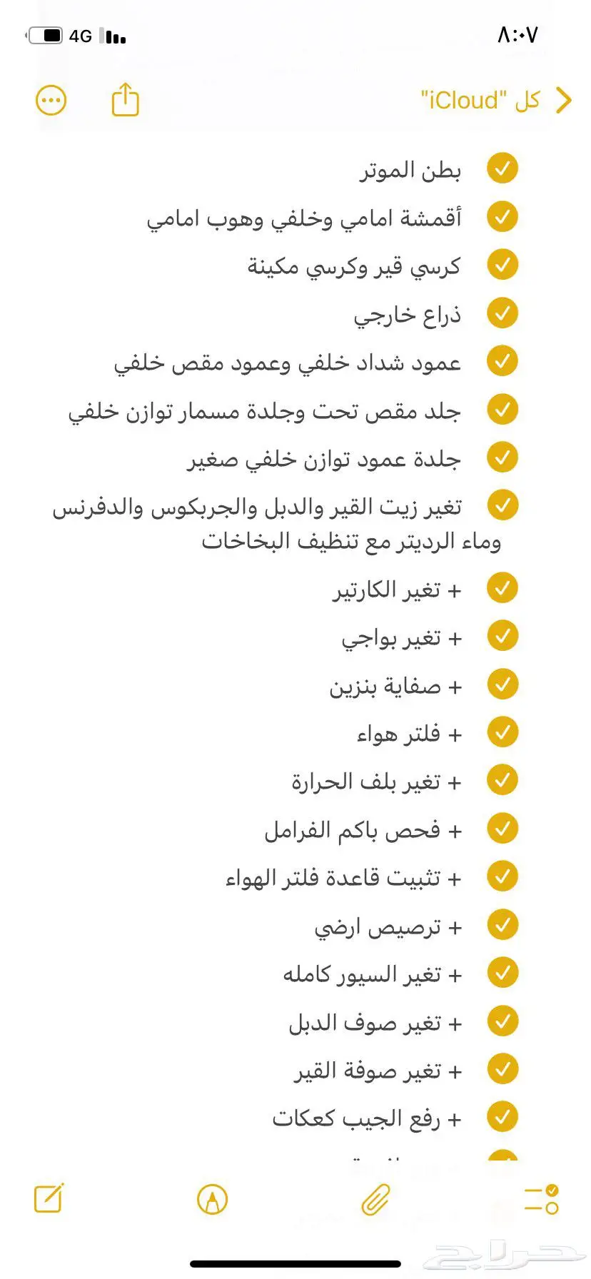 لاندكروزر 2003 G 0