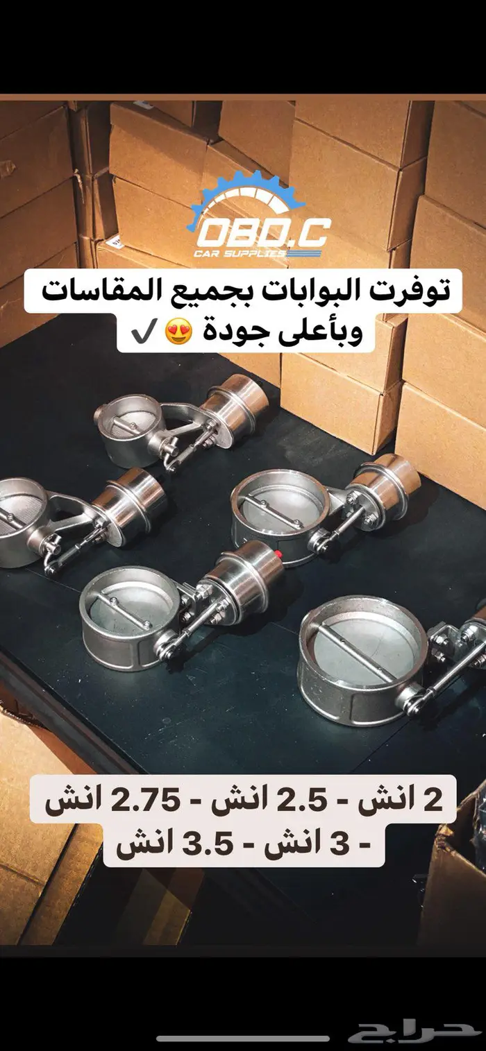 بوابة دبة إلكترونية (كتاوت سدة) 1