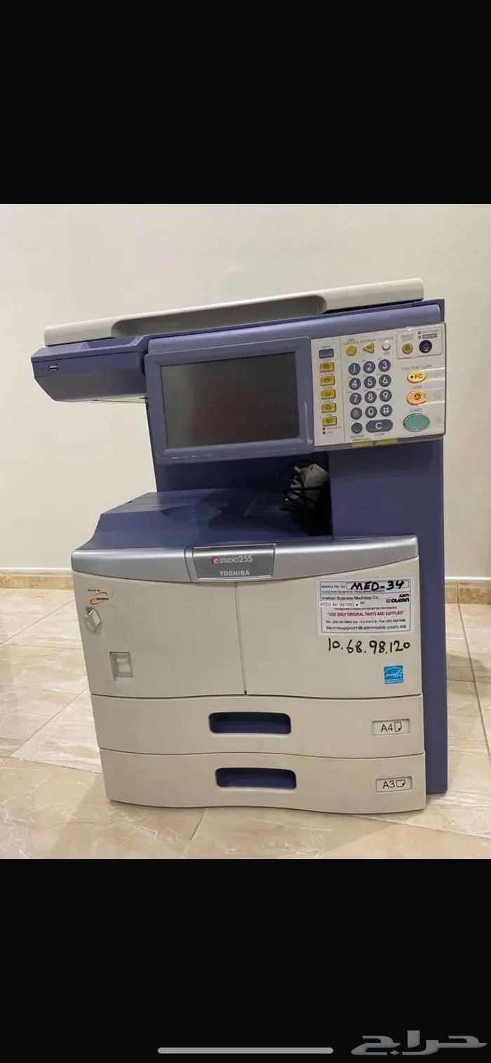آلة تصوير توشيبا 255 e-Studio -استخدام خفيف وبحالة ممتازة 0