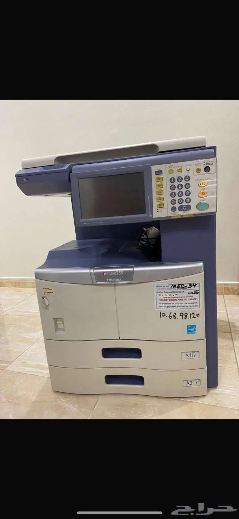 آلة تصوير توشيبا 255 e-Studio -استخدام خفيف وبحالة ممتازة 0