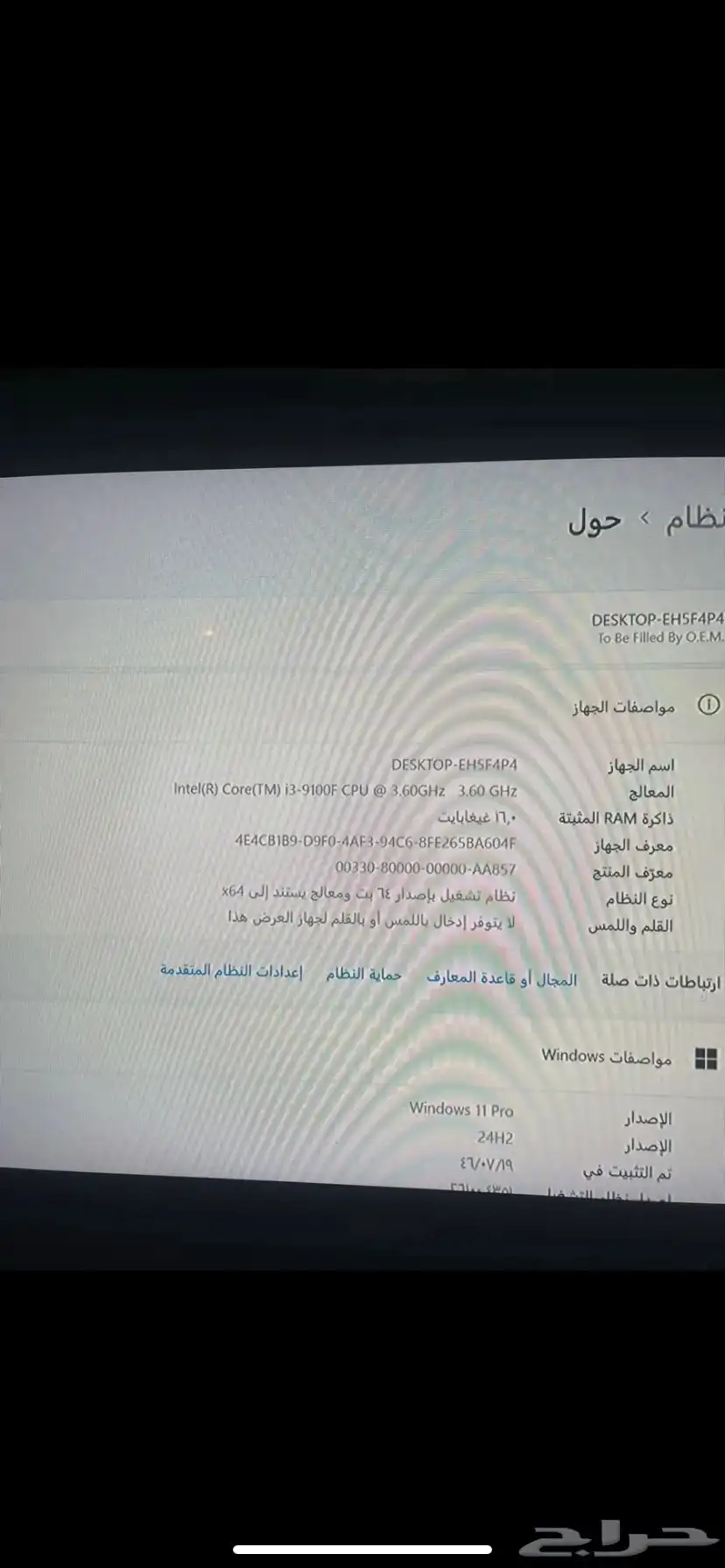 بس سي العب 1