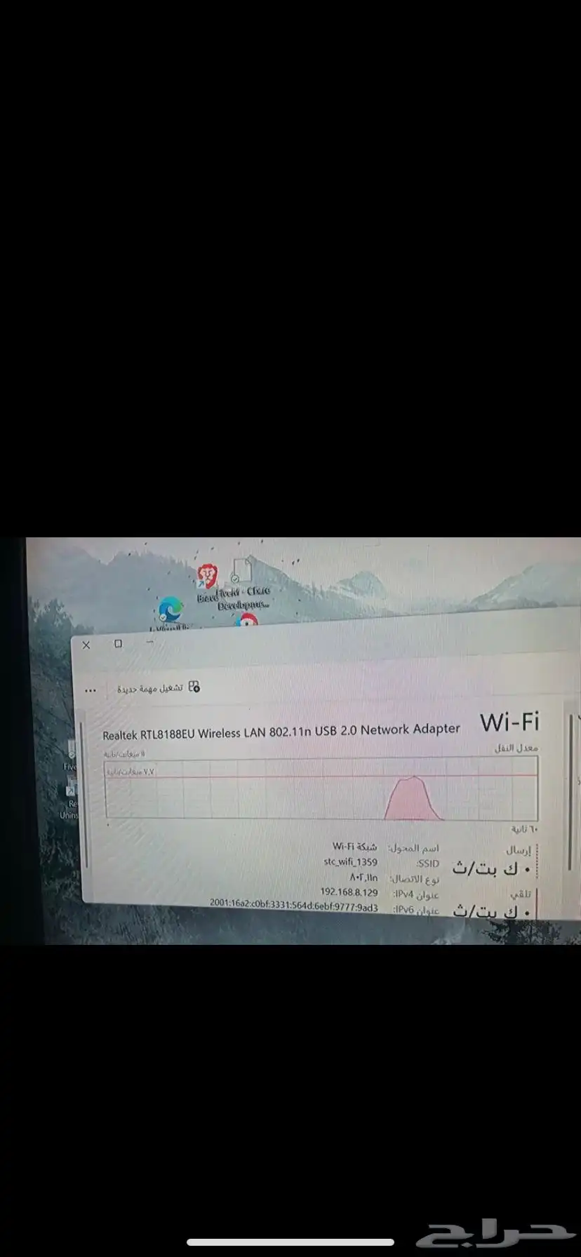 بس سي العب 5
