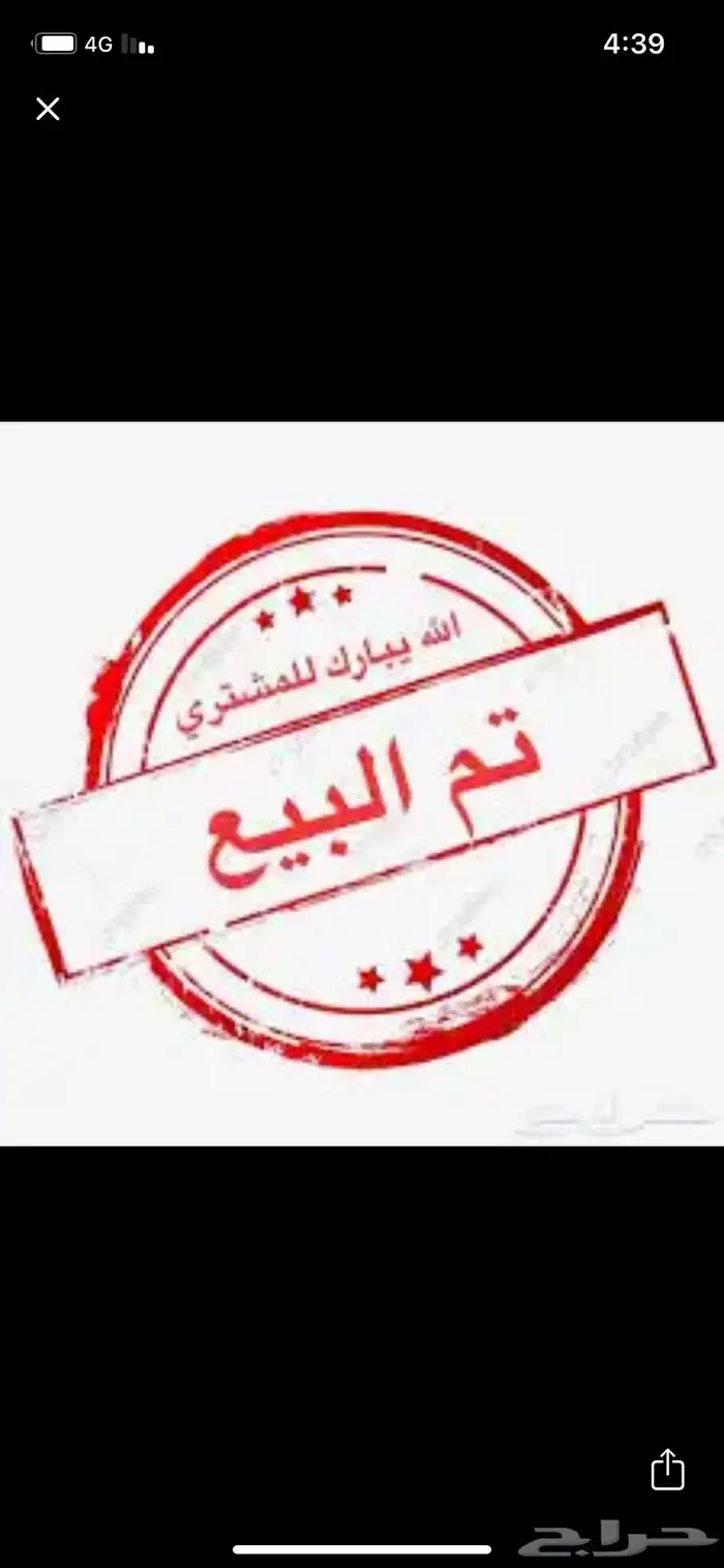 وصله اتش دي للايفون تم البيع 3