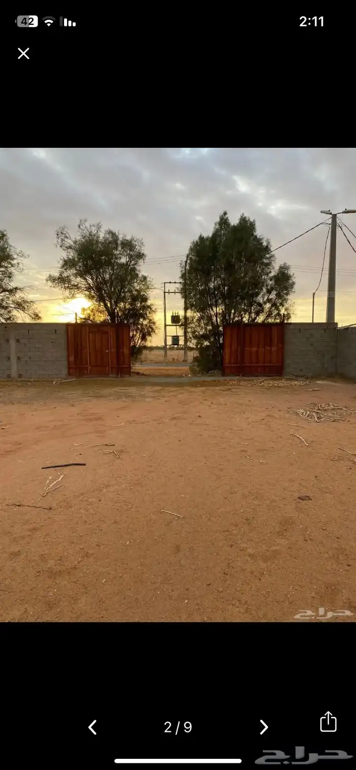 ل ل القاعد مرفيه 2
