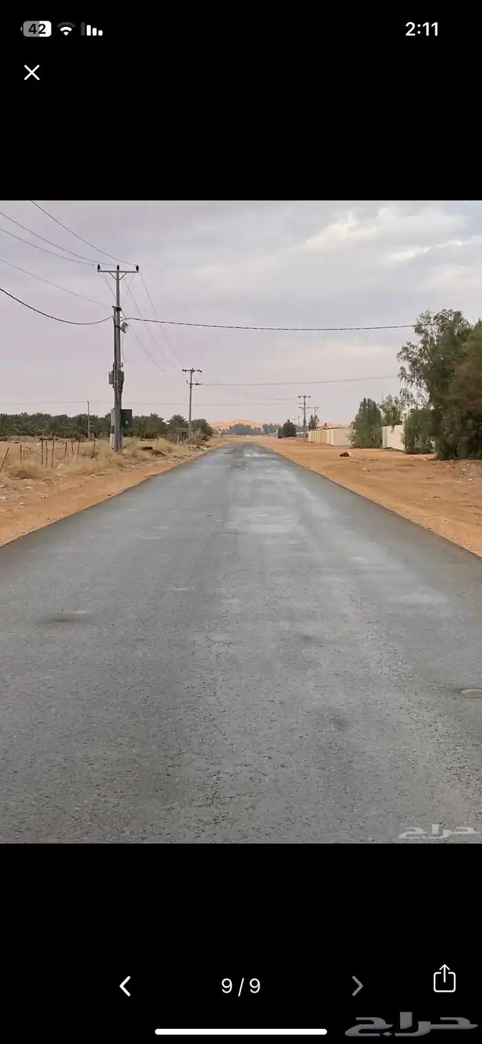ل ل القاعد مرفيه 6