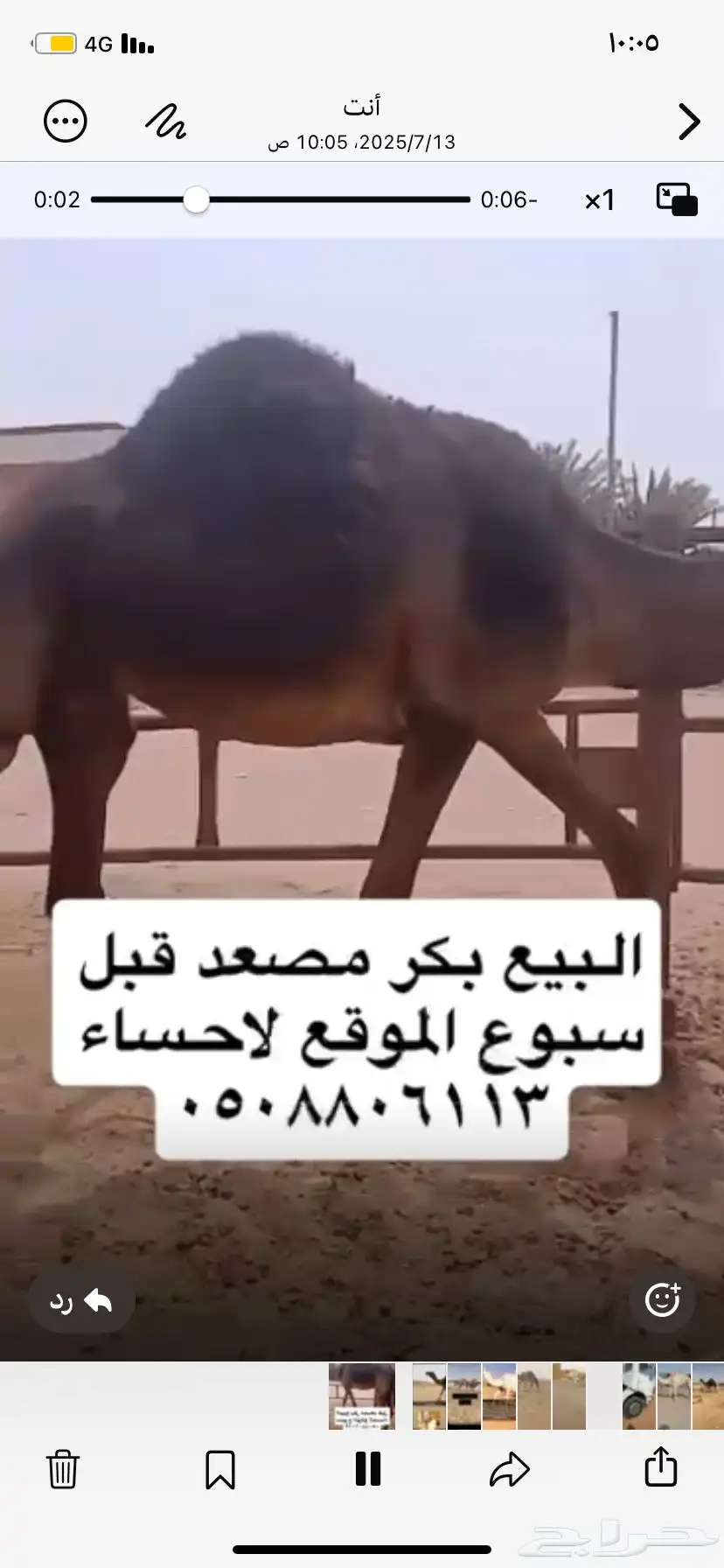 صعود 0