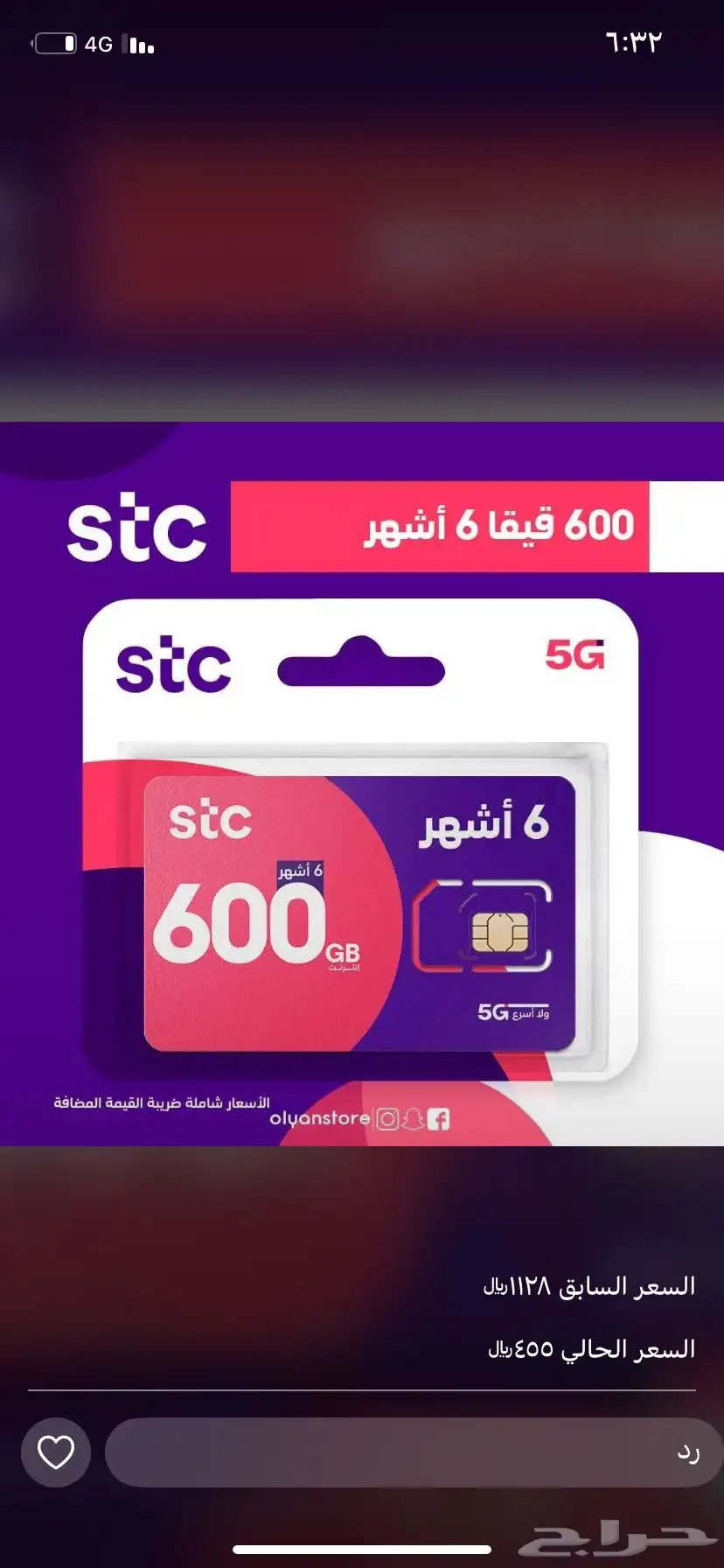 لامحدود شرايح ثلاث شهور 1