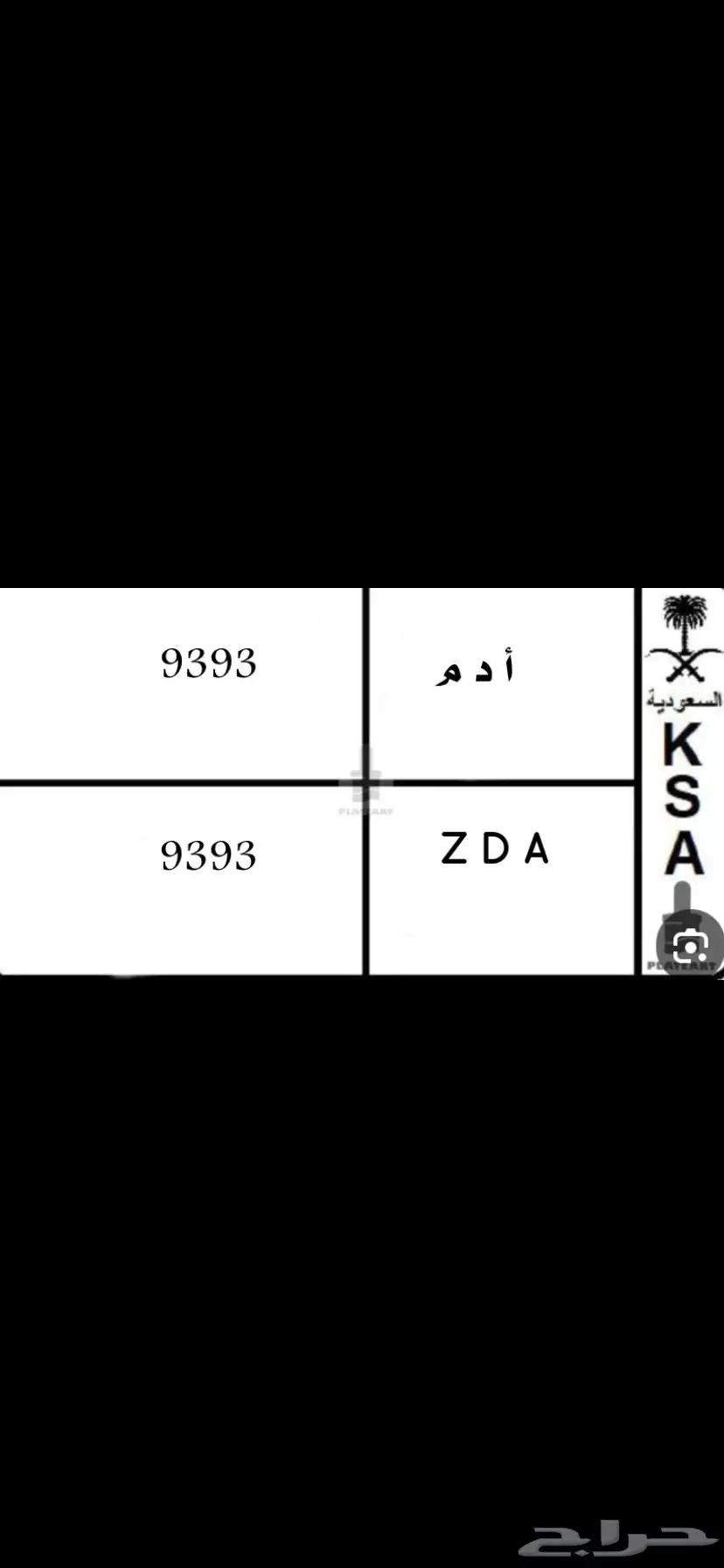 لوحة للبيع 0