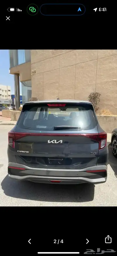 كارينزا 1