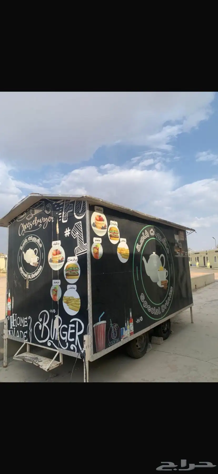 فود ترك مواصفات حسب كود البلدية 2
