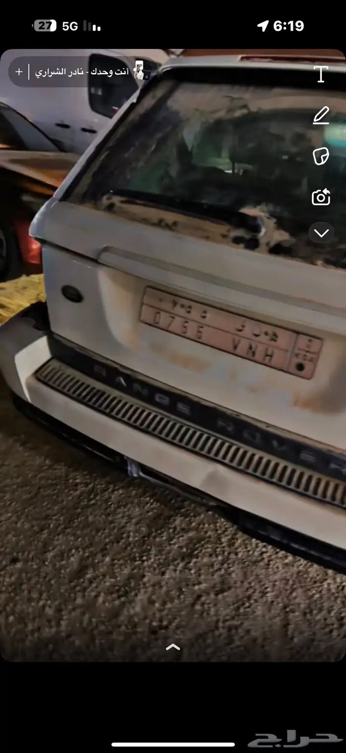 للبيع لوحه مميزة وفخمة اذا كنت من عشاق التميز (ه ن ى755) 4