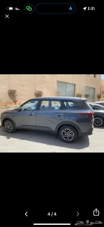 كارينزا 2