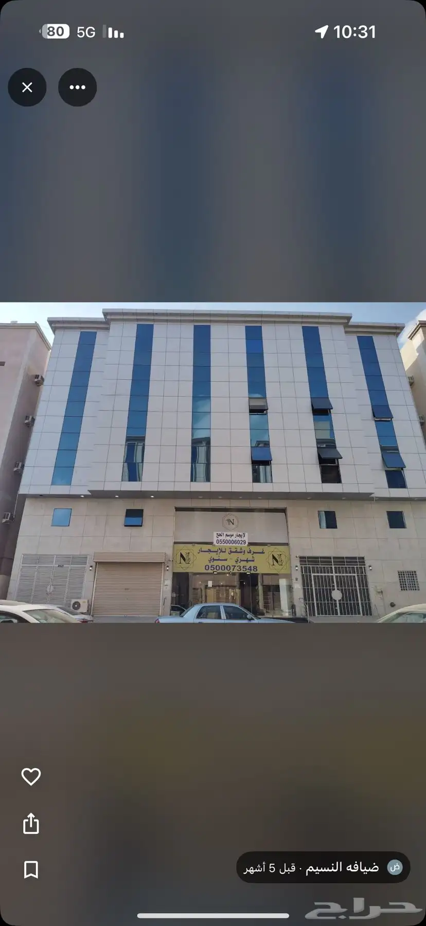 شقق وغرف فندقية للإيجار الشهري 5