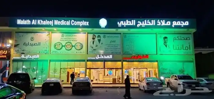 عروض خاصه لافتتاح المحلات سيتي كلر ترس بالون راقص 2