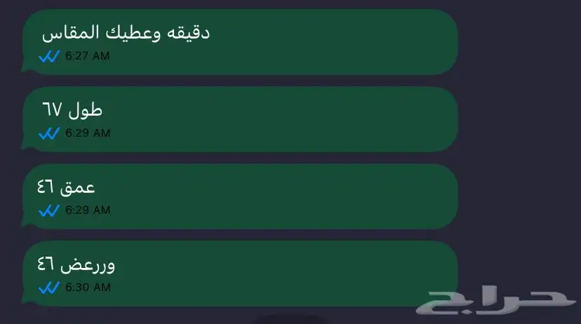 قفص متوسط 5
