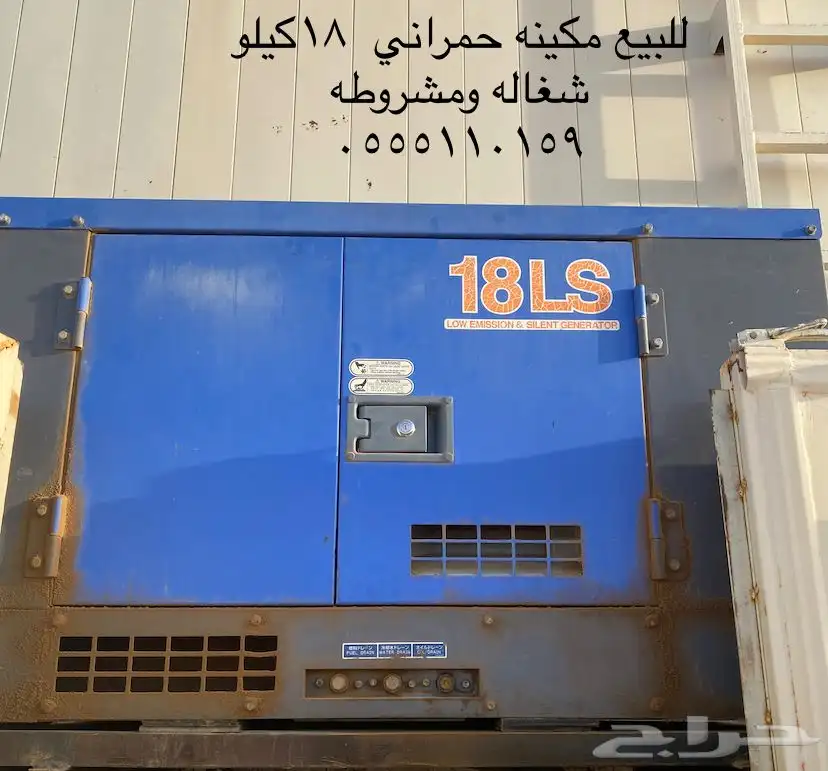 مكينه حمراني 18 كيلو للبيع 0