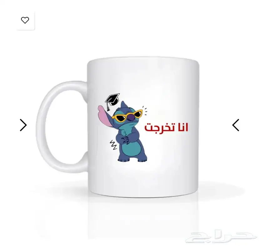 بوكس ستيتش التخرج مع ستيتش 5
