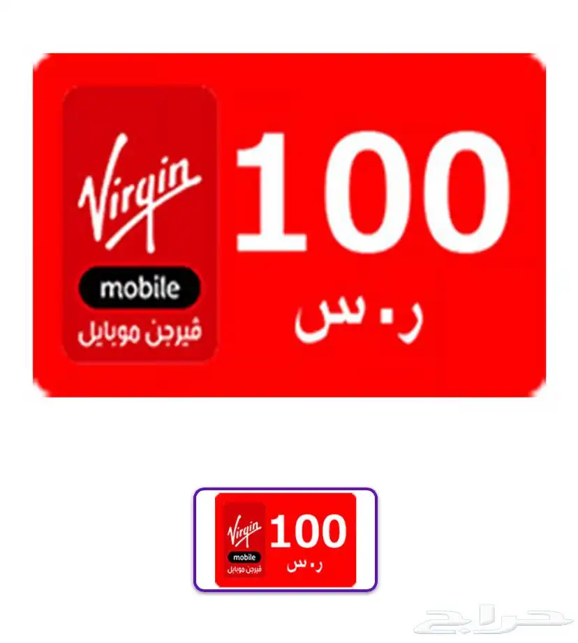 بطاقة شحن فيرجن موبايل 0