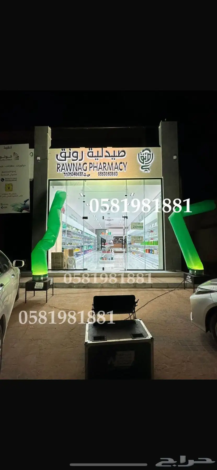 تاجير بالون راقصه 4