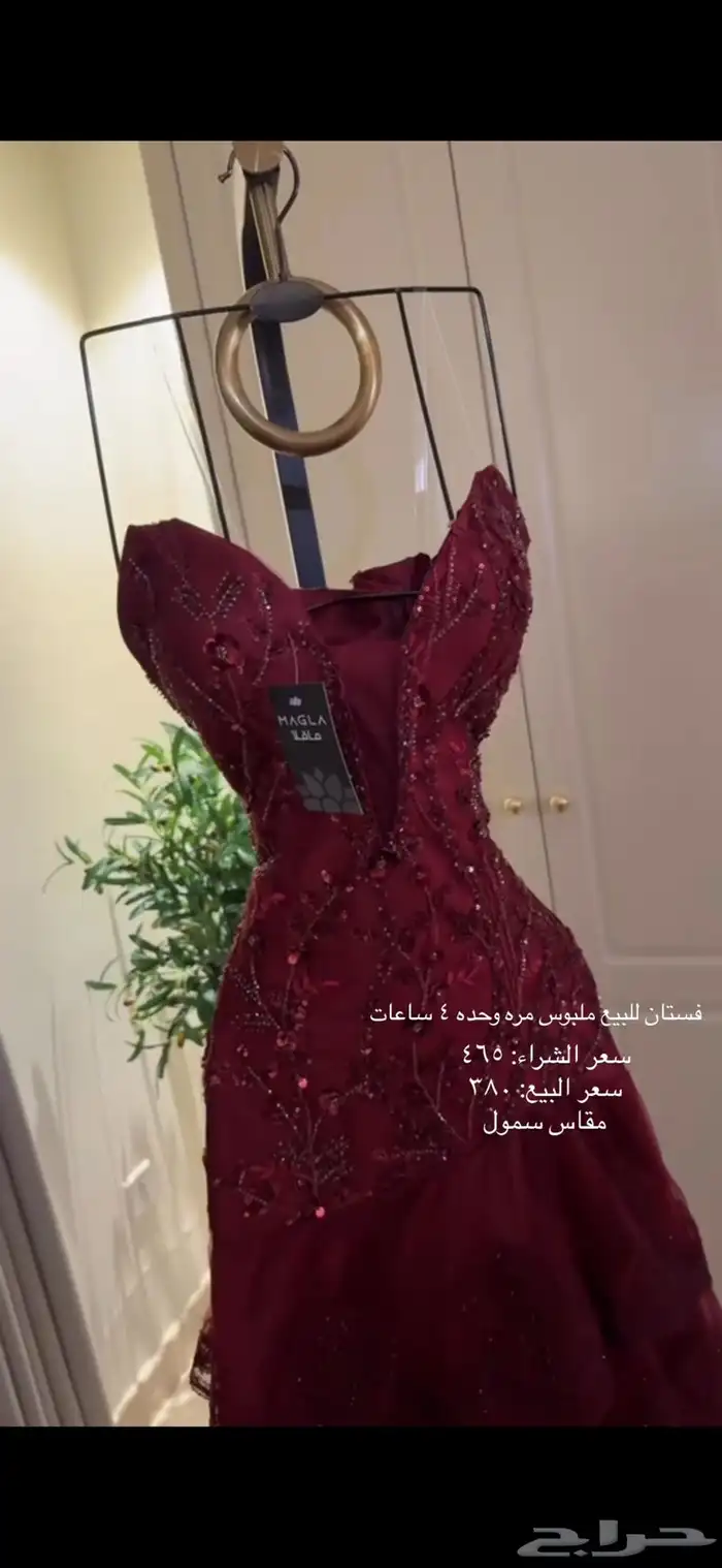 فستان جديد للبيع 0