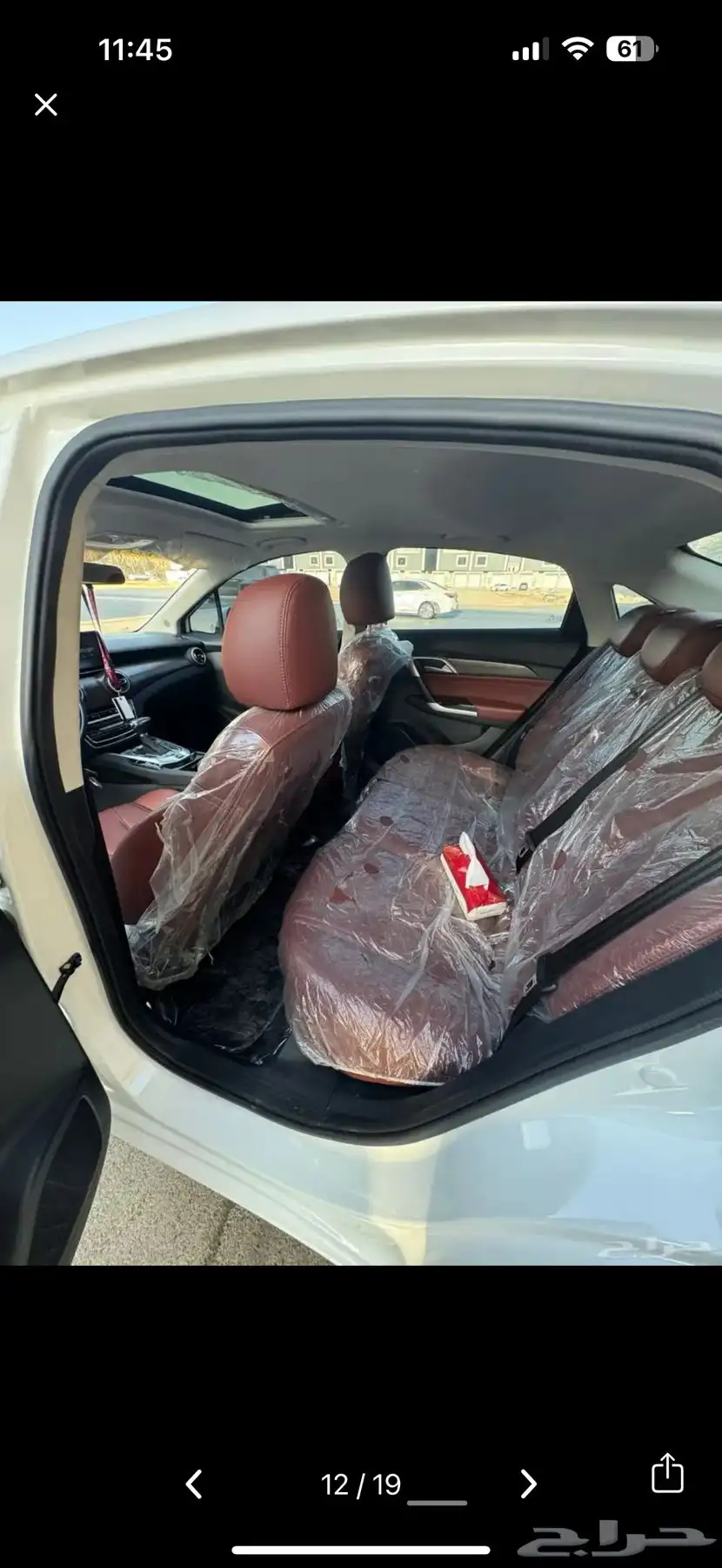 BAIC D50 بايك 14