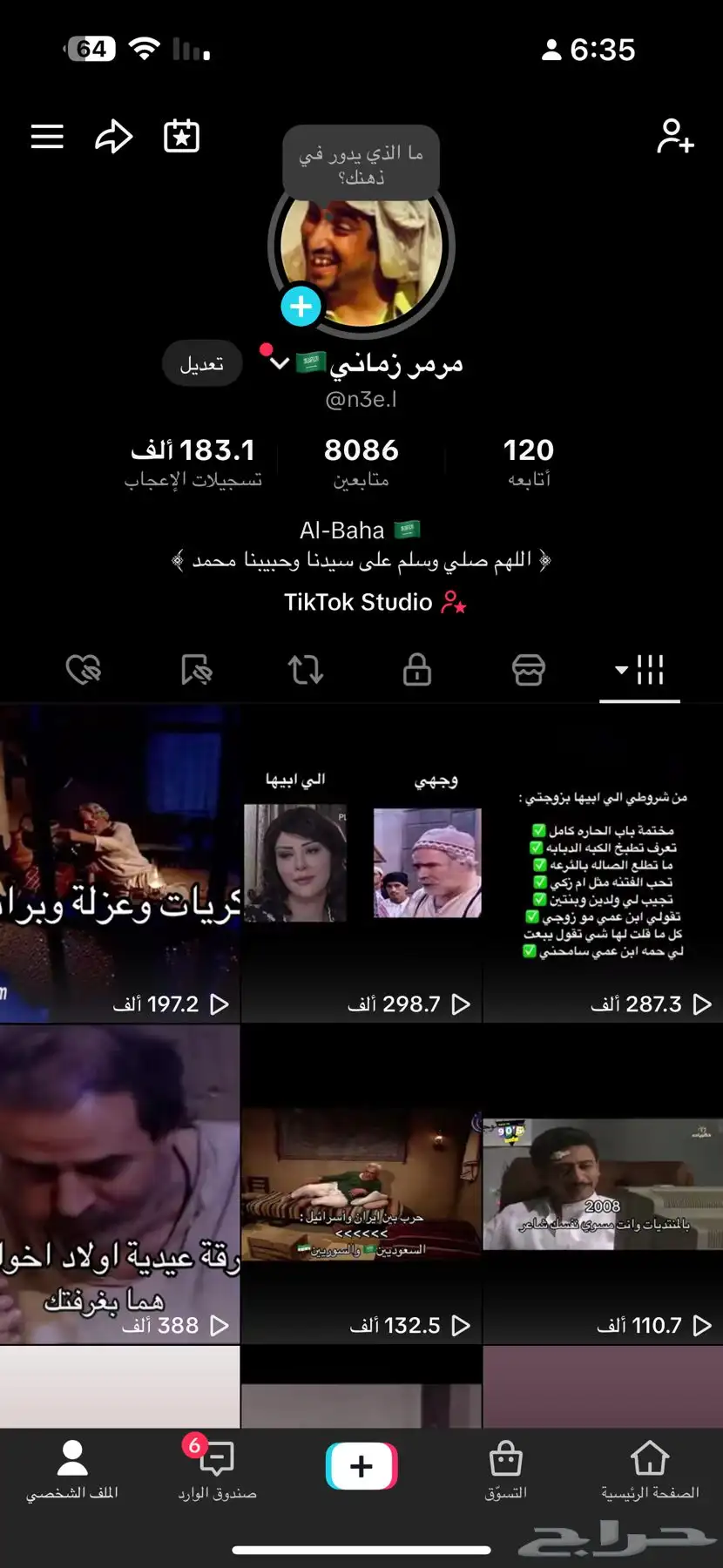 تيك توك 0