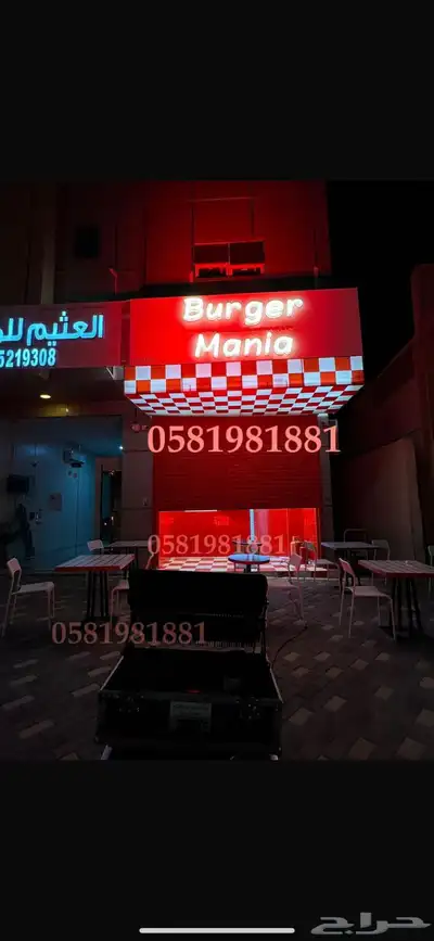 تاجير بلونات راقصه 3