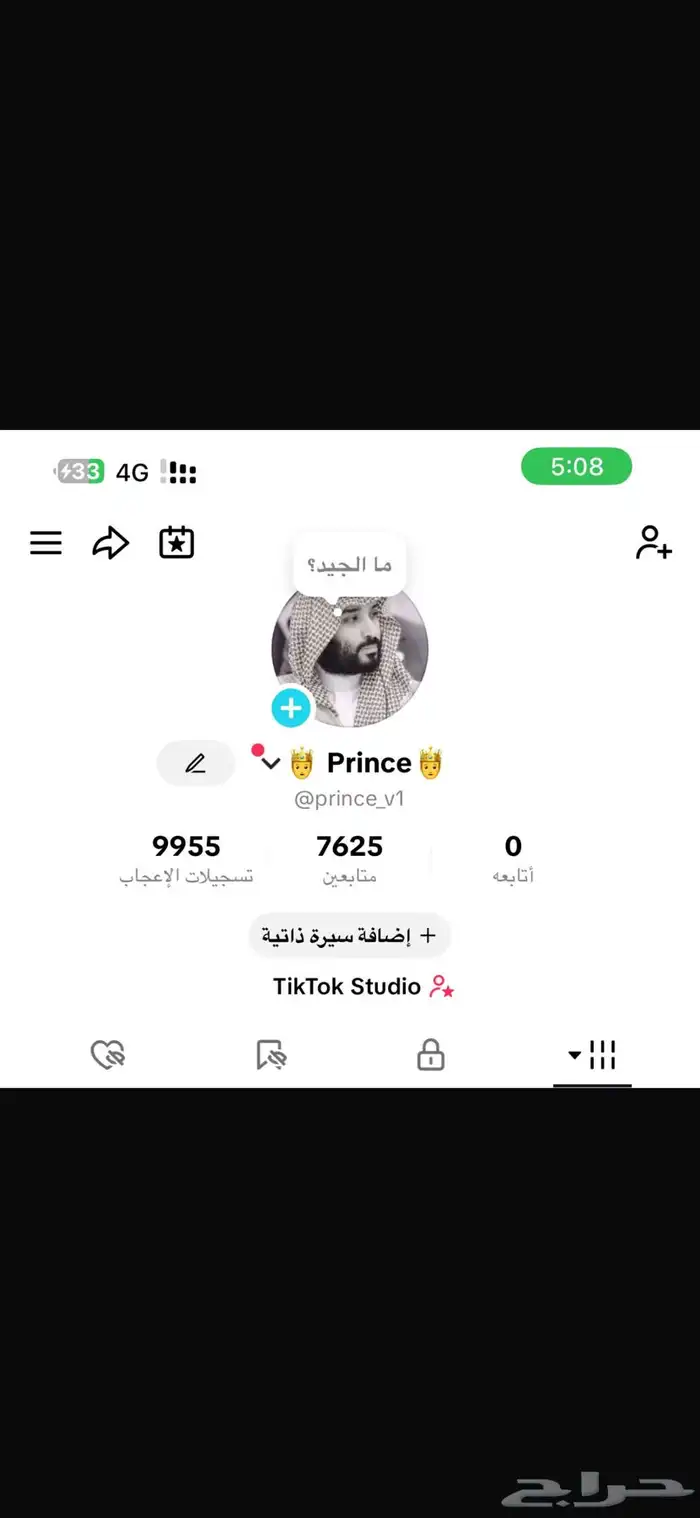 حساب تيك توك للبيع ع السوم 0